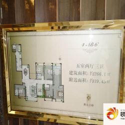 世茂首府样板间