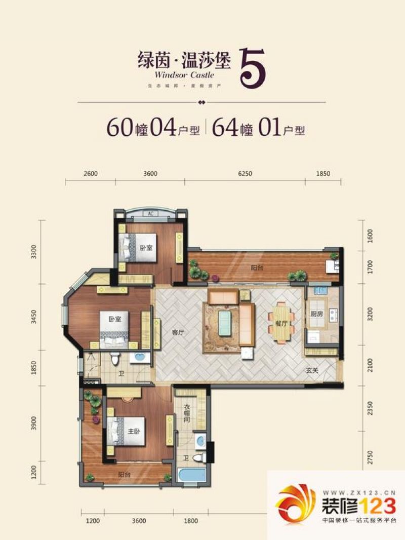 绿茵温莎堡五期户型图60栋04户型.