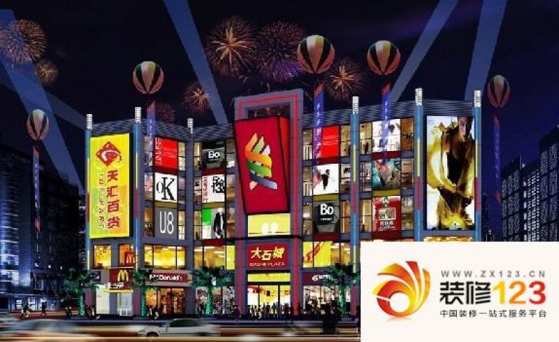 番禺大石城商业广场