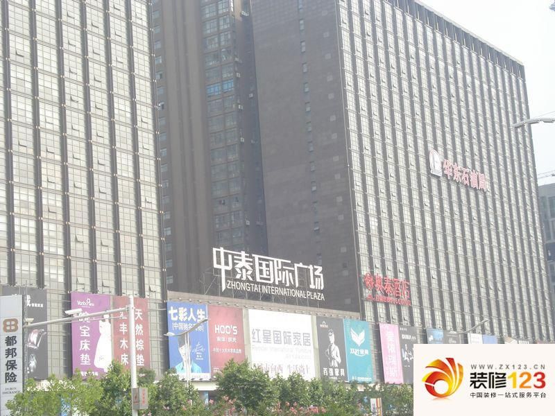 中泰国际广场商铺