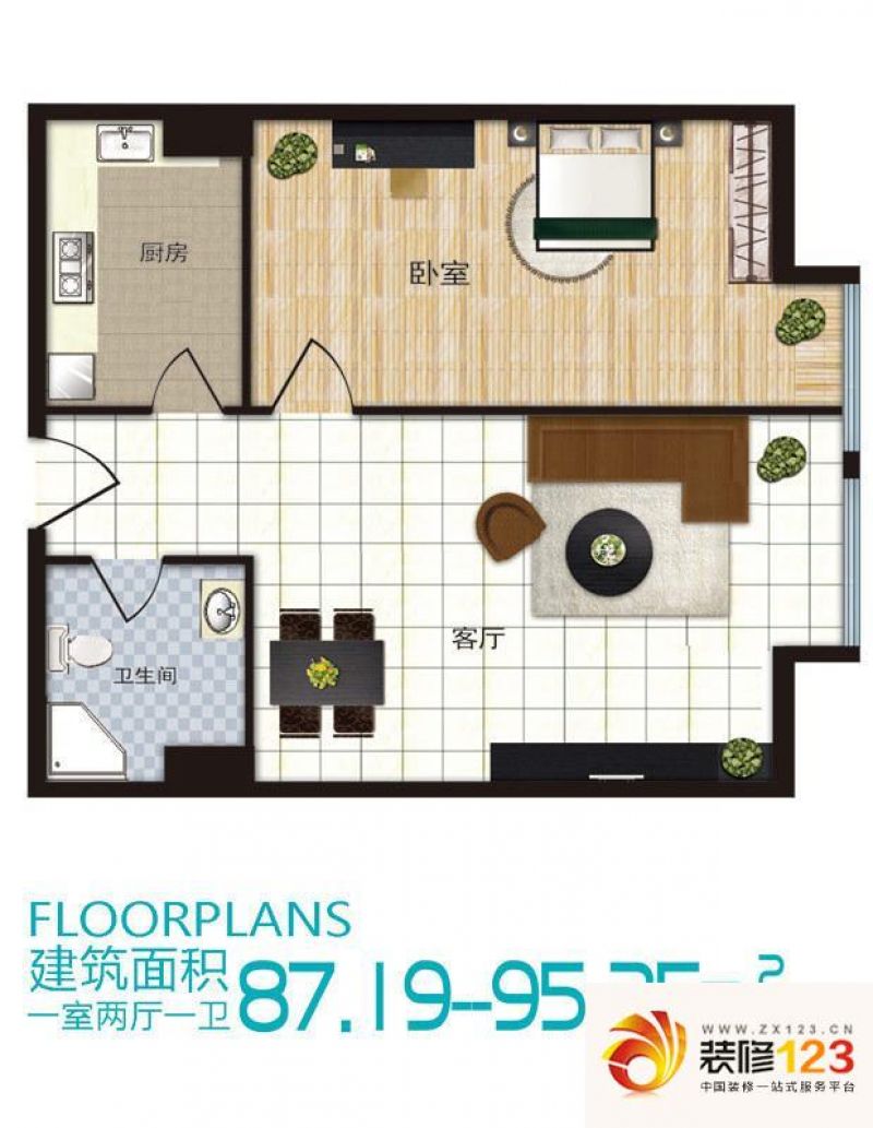 啟城戶型圖公寓一室兩廳一衛 1室 .