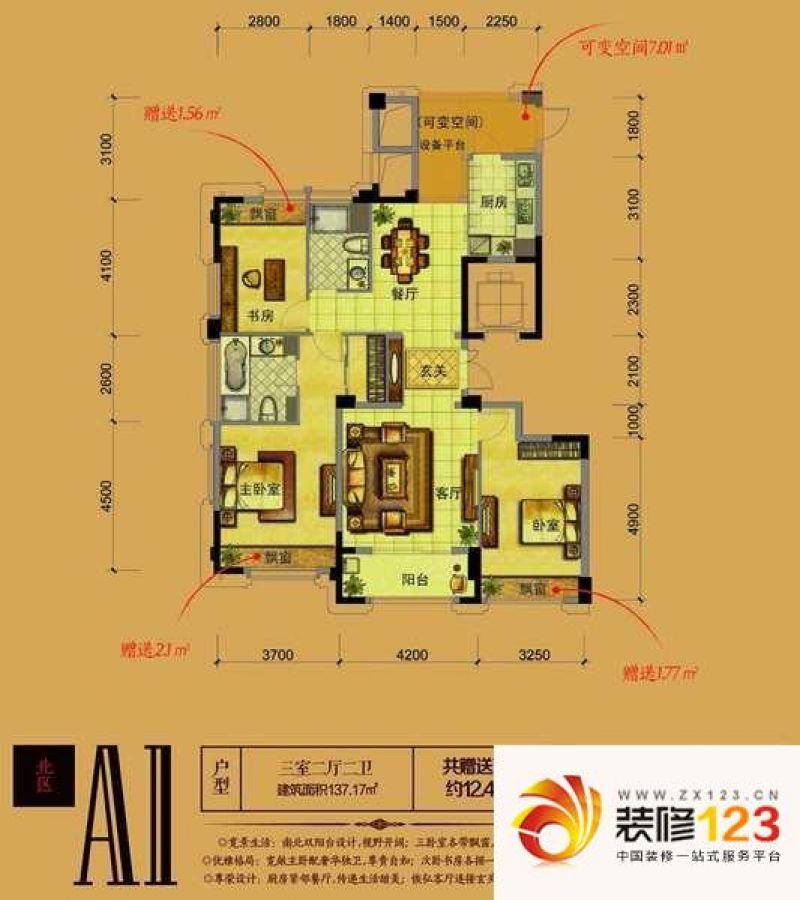 裕丰青鸟香石公寓2#A1东边套户型 ...