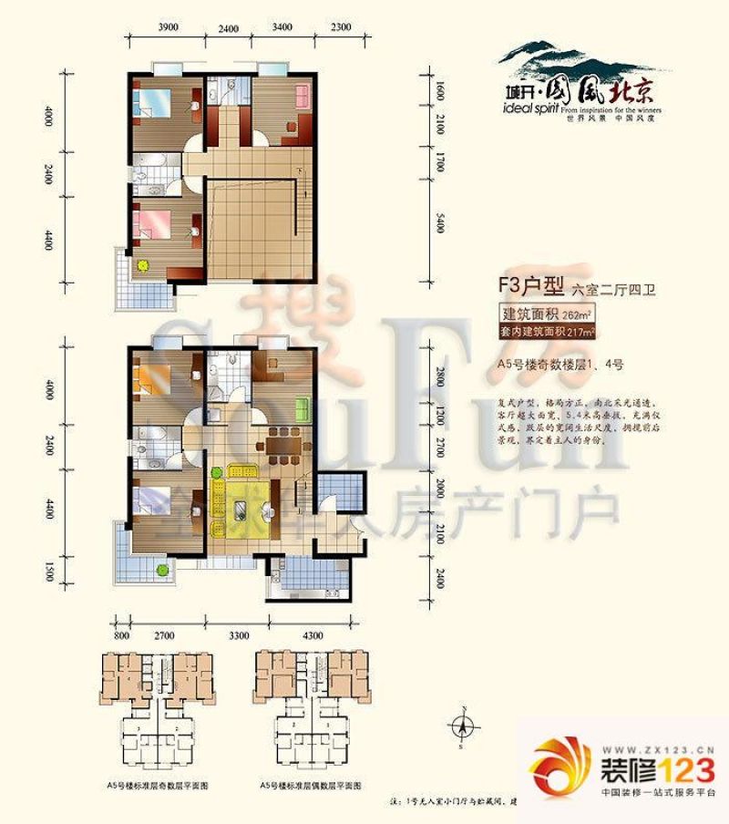 国风北京户型图f3户型(一,二期售 .