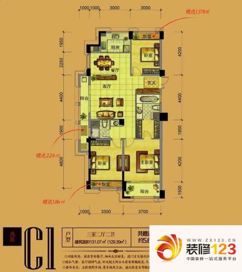 裕丰青鸟香石公寓3号楼户型图 ...