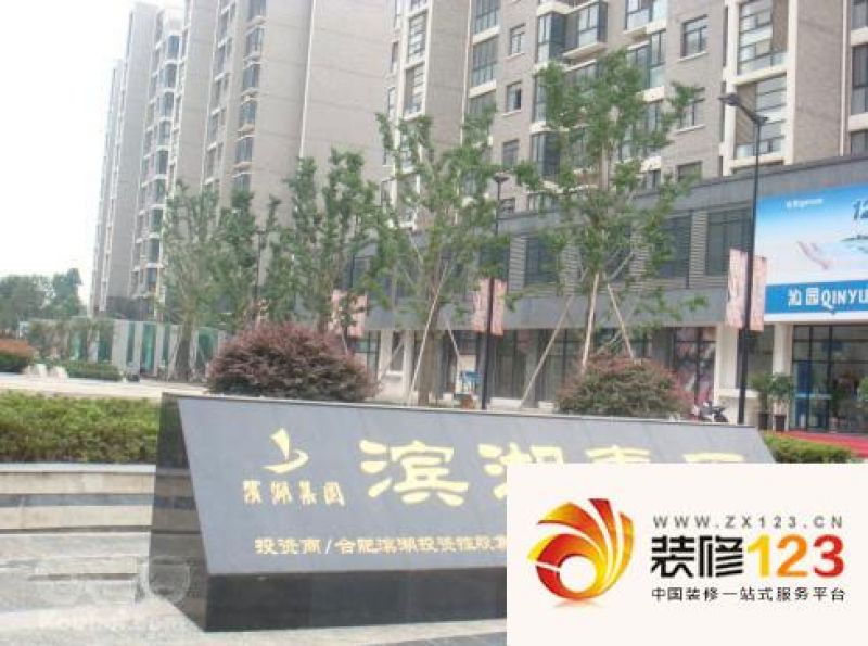 望湖城滨湖春天外景图3-10.