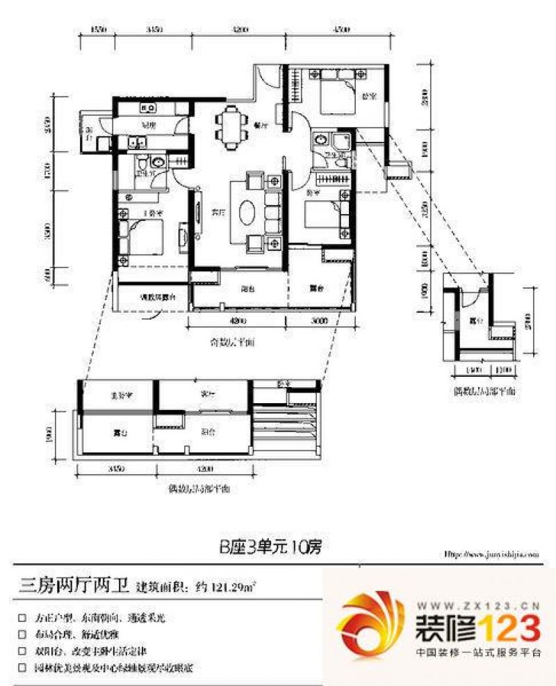 深圳君逸世家深圳 泰华君逸世家 户型图13.