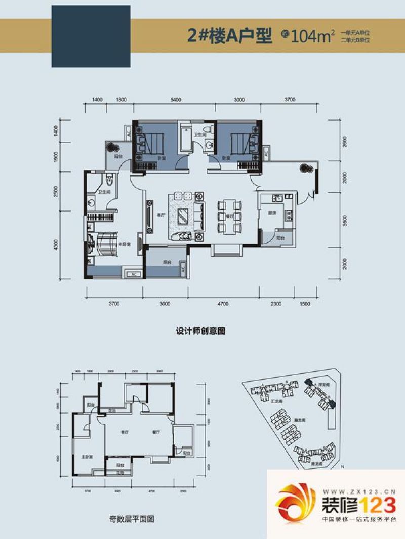 汇龙湾花园