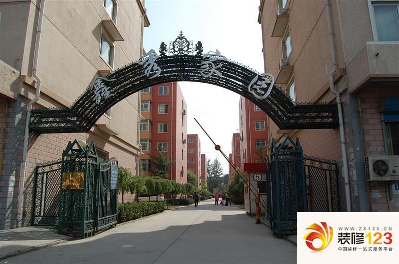 鑫秀家园外景图小区大门 .