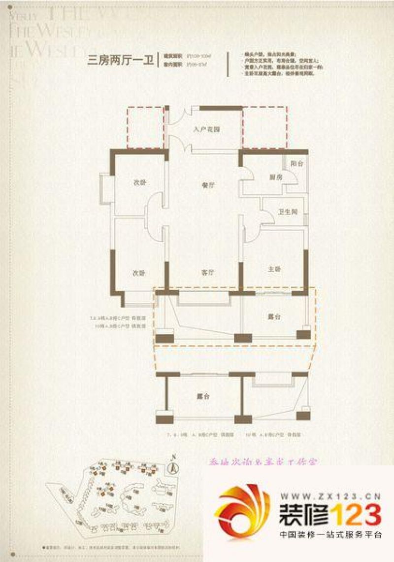 中海西岸华府 0室 户型图.