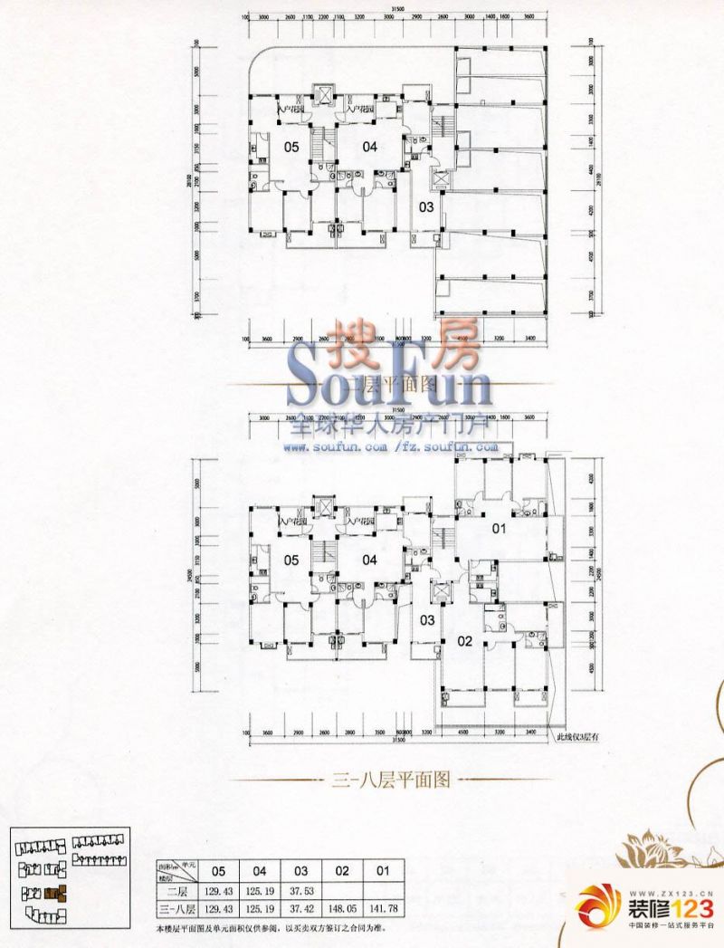 内江万晟城丽府户型图图片