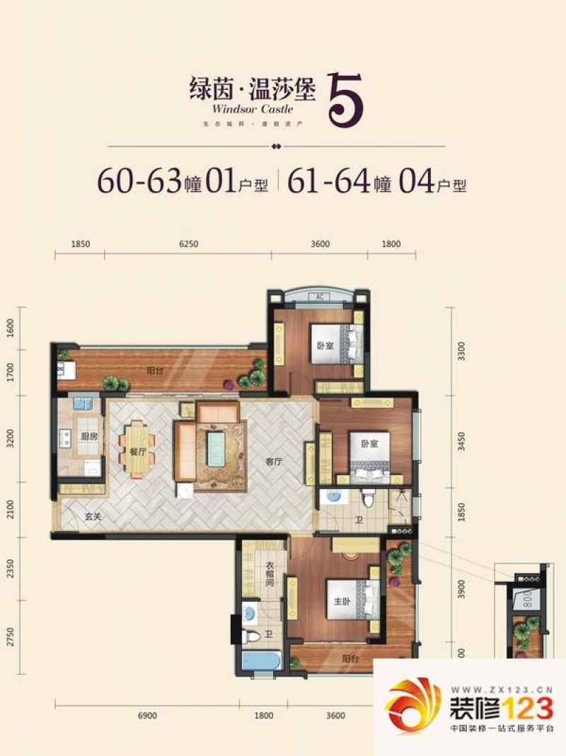 绿茵温莎堡五期户型图60-63栋01.