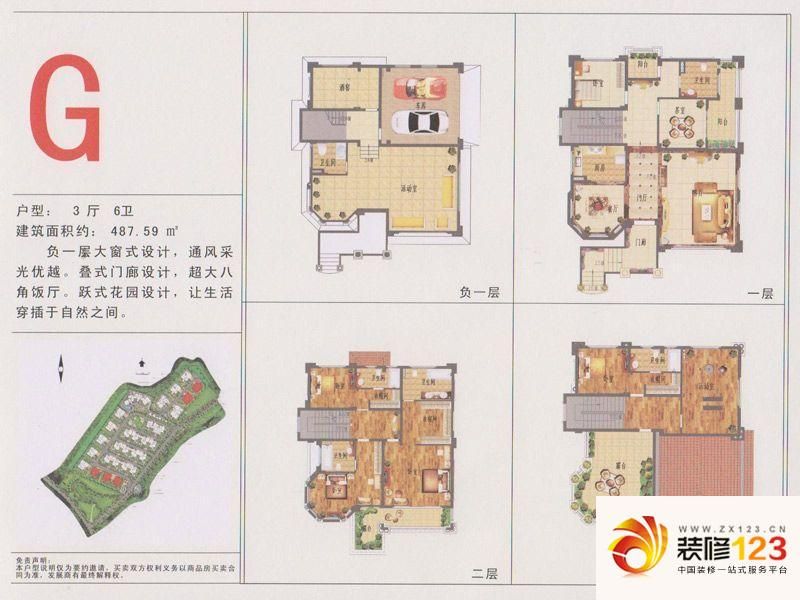 茗荔雅苑户型图g型别墅户型图 5.