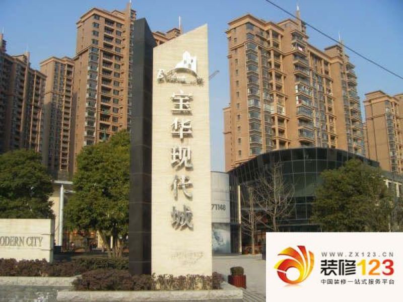 宝华现代城商铺外景图宝华现代城 .