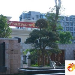 正升雅境实景图小区学校（2012-1 ...