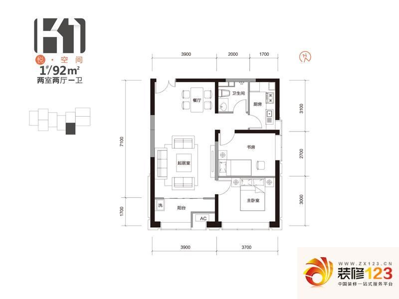 三千渡户型图1#92平米户型 2室2 ...