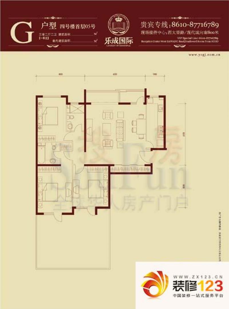 北京乐成公馆乐成公馆户型图户型图 3室1厅2卫.