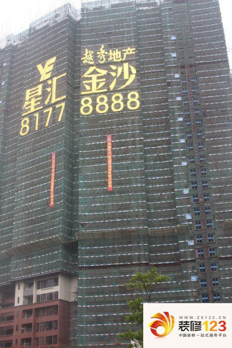 星汇金沙外景图2011.11.17 ...