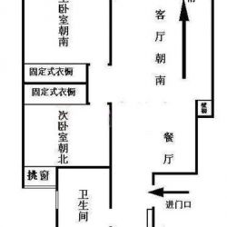 中福城户型图