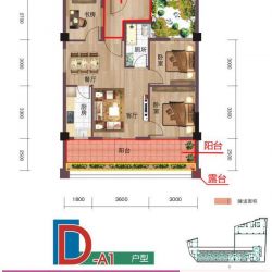 新港天地户型图洋房D-A1户型 3室 ...