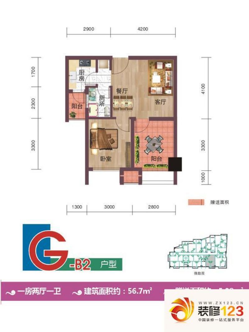 新港天地户型图公寓G-B2户型 1室 ...