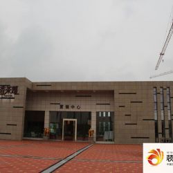 富盈香茶郡外景图销售中心（2013-4 ...