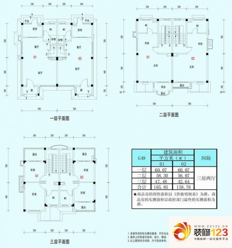 武漢碧桂園別墅戶型圖二期淺月灣 .