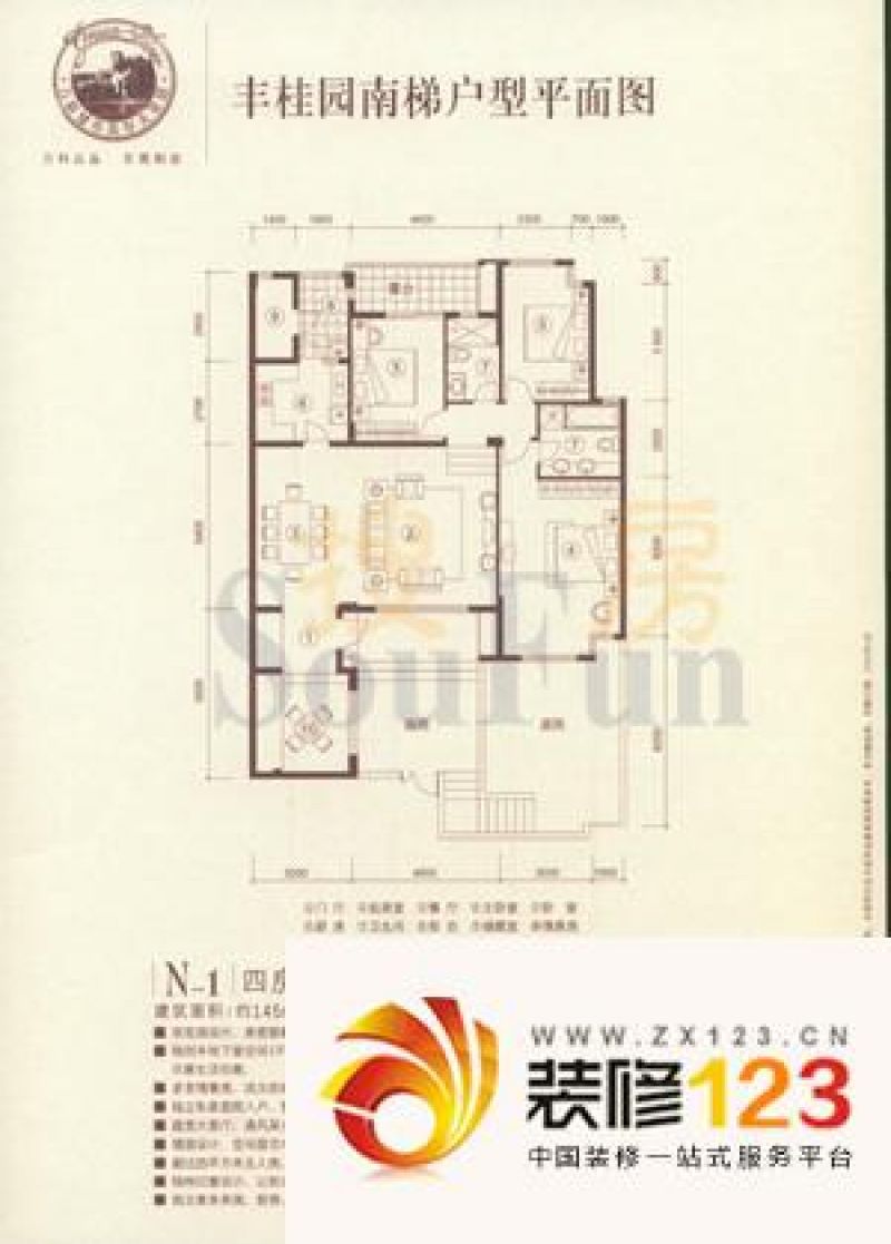 萬科城市高爾夫花園 4室2廳戶型 .