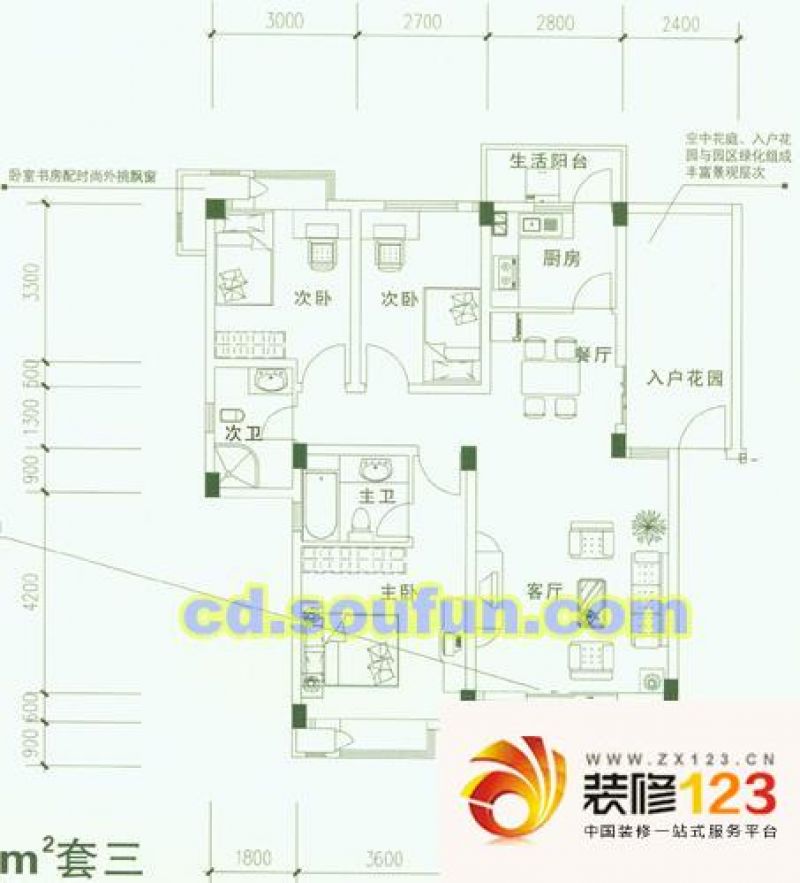 格林春天户型图户型图 3室2厅2卫.