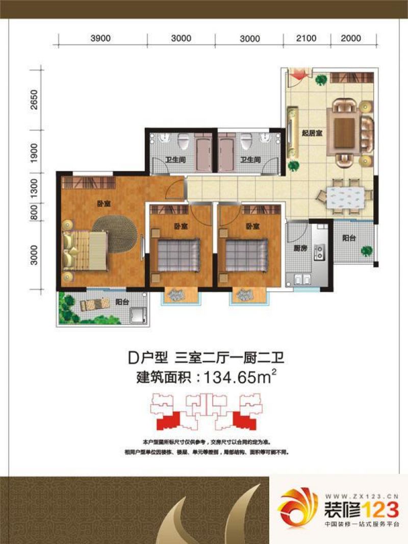 江油紫荆园117户型图图片