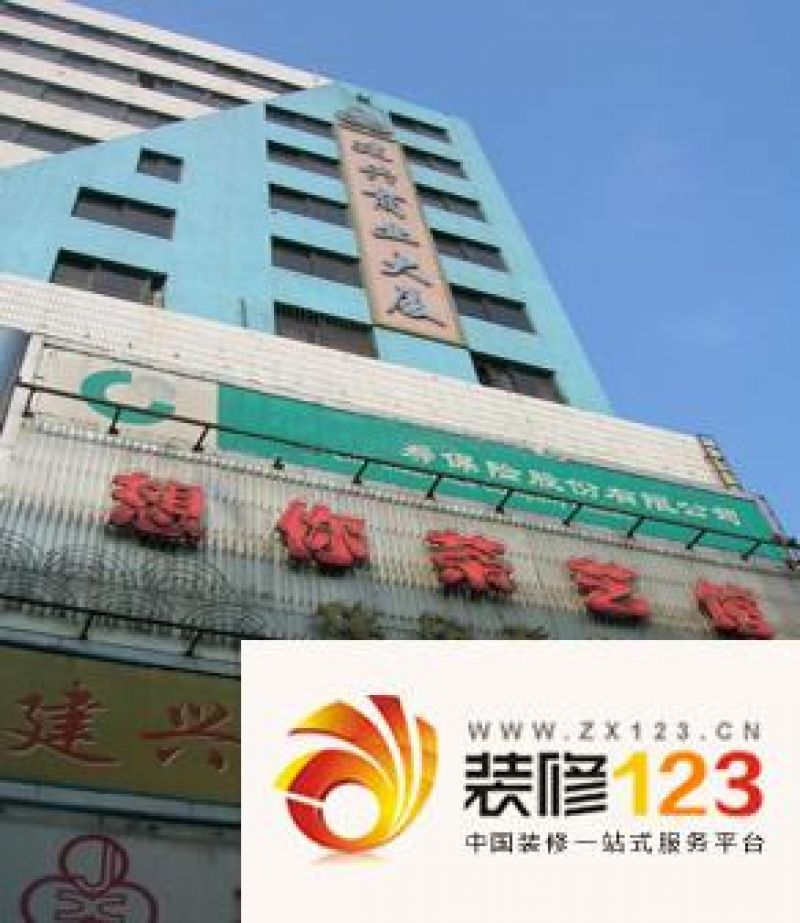 建兴商业大厦商铺