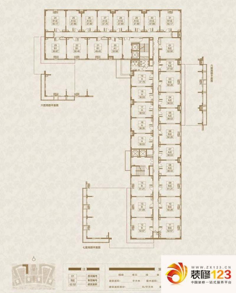 东亚首航国际户型图平面户型图3.