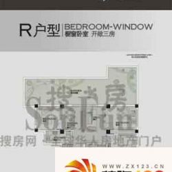 兰陵大公馆户型图R 3室