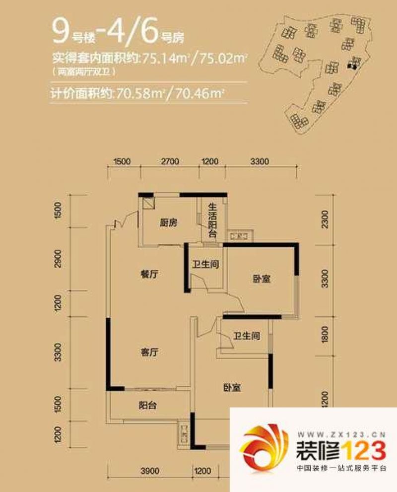 光华观府国际9号楼4/6号房户型图.