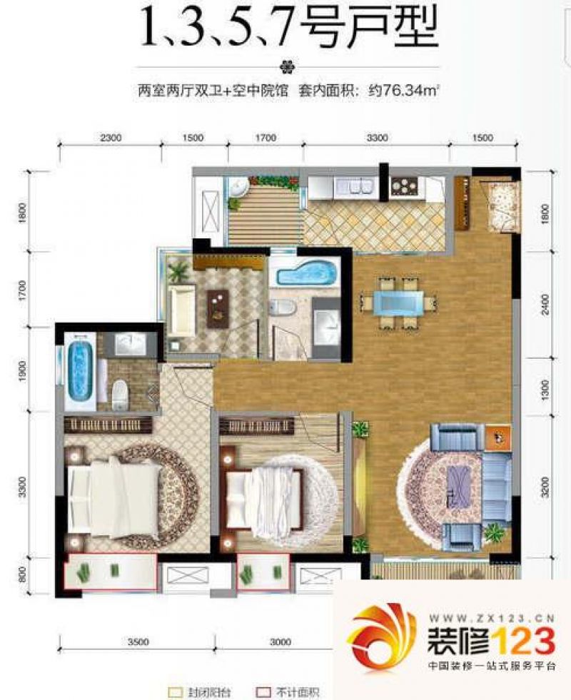 重庆保利香雪保利香雪17,23号楼2,6号房户型 .