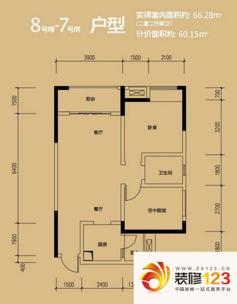 光华观府国际8号楼7号房户型图.