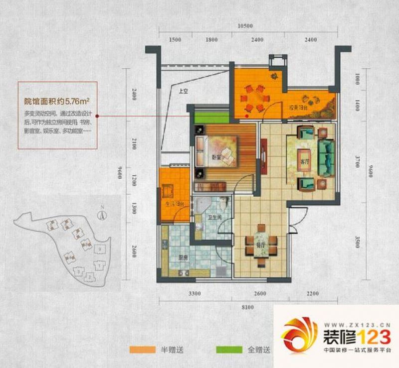 重庆国奥村国奥村二期高层4号楼a4b4户型图 .
