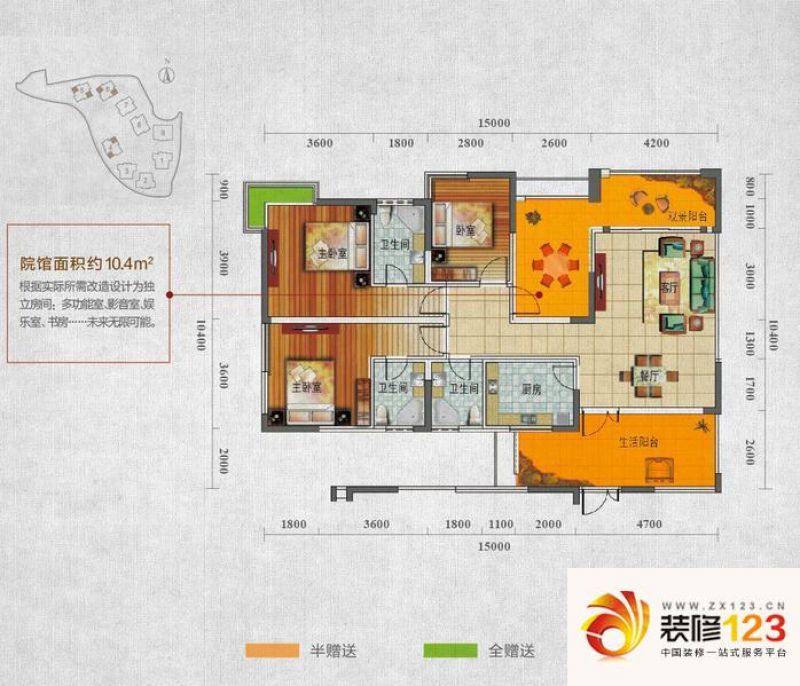 重庆国奥村国奥村二期高层4号楼a4b4户型图 .