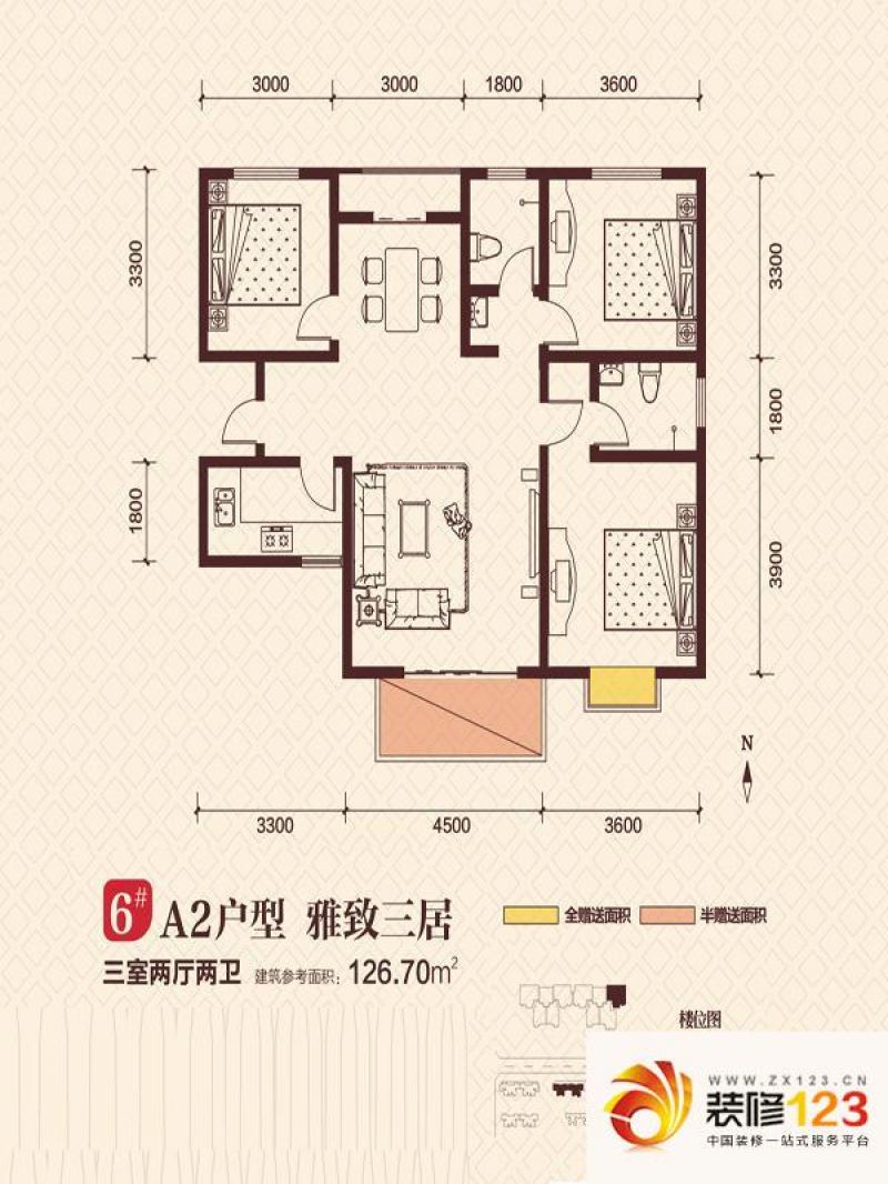 香繽國際城戶型圖6#-a2戶型 3室2 .