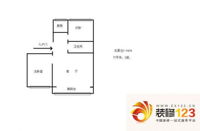 五里仓小区户型图户型图 2室1厅1.