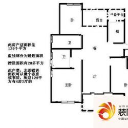 光耀Q公寓户型图