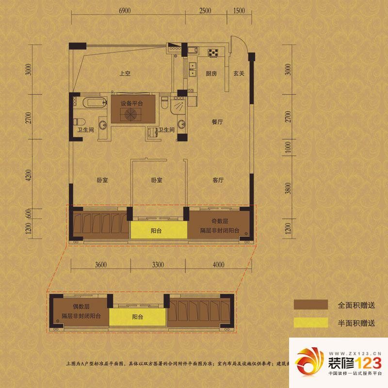 顺发江南丽锦户型图A户型 3室2厅 ...