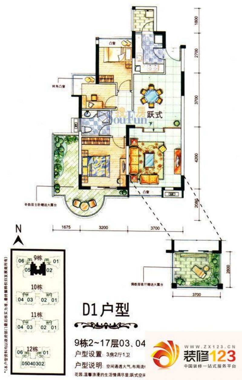 英伦名苑户型图图片