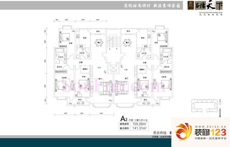 盛景嘉园户型图a2户型 3室3厅2卫.