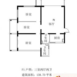 铂晶豪庭户型图