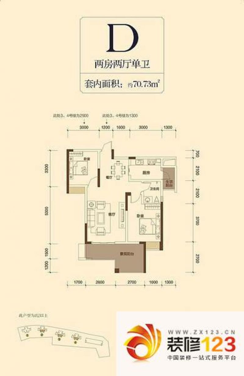 重慶建工未來城建工未來城戶型圖b情景洋房四層 .