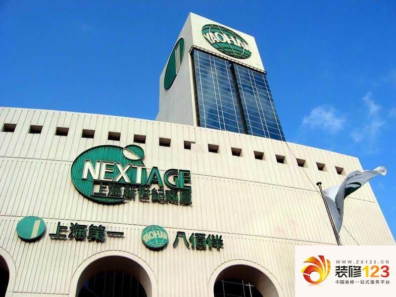 上海第一八佰伴