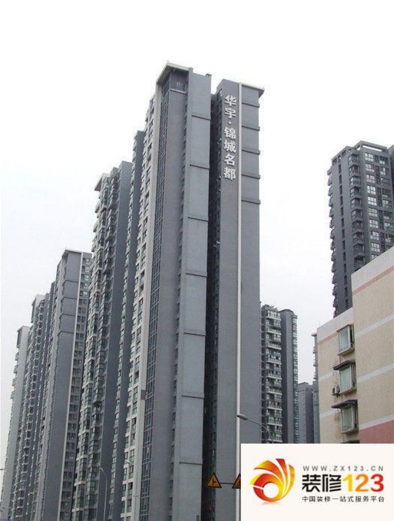 成都华宇锦城名都图片大全-我的小区-成都装信通网
