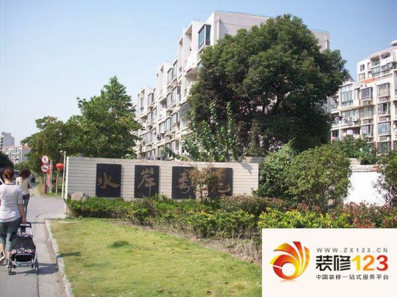 上海水岸秀苑水岸秀苑外景图 图片大全-我的小区-上海装信通网
