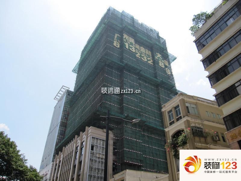 广州民间金融大厦外景图（2013-06） ...