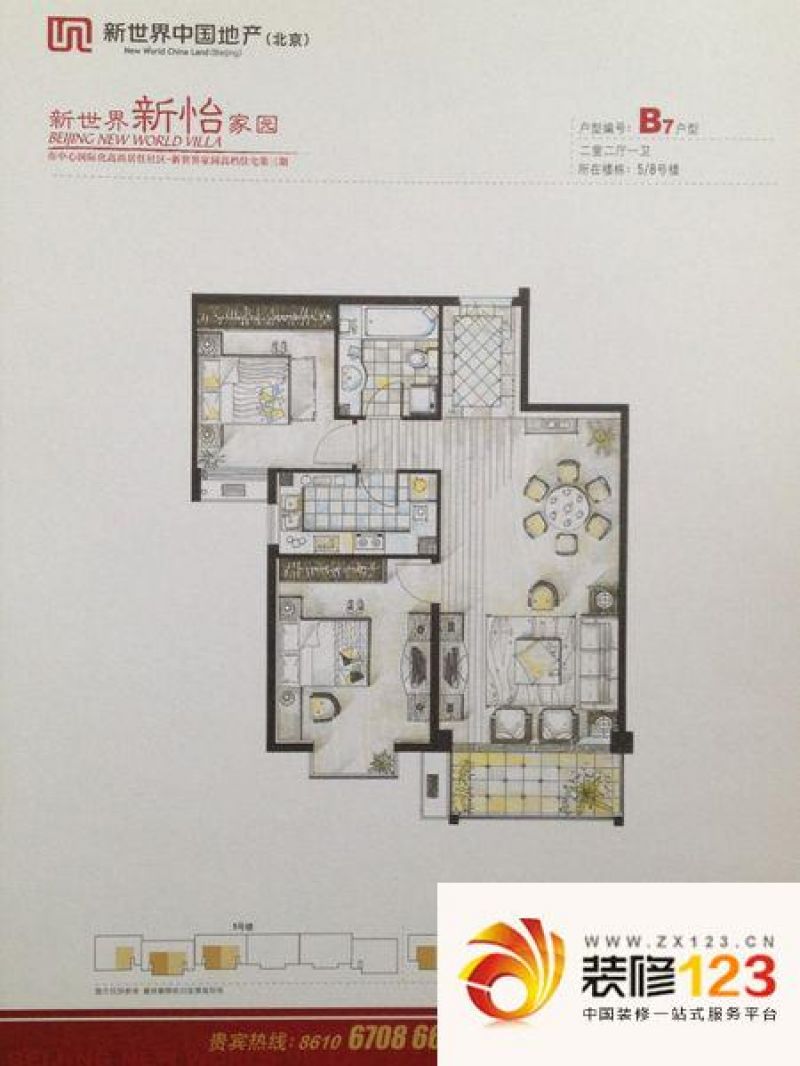 新怡家园 0室 户型图